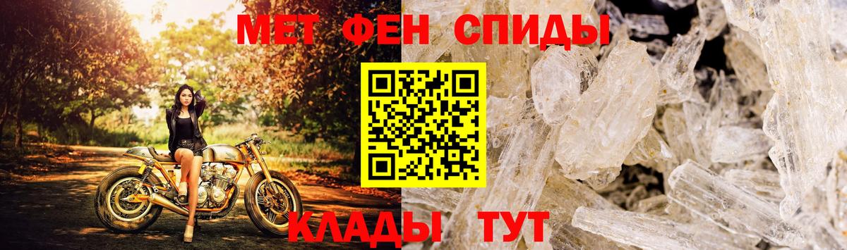 Тихвин  АМФ  Вход с VPN  Амфетамин Розовый 