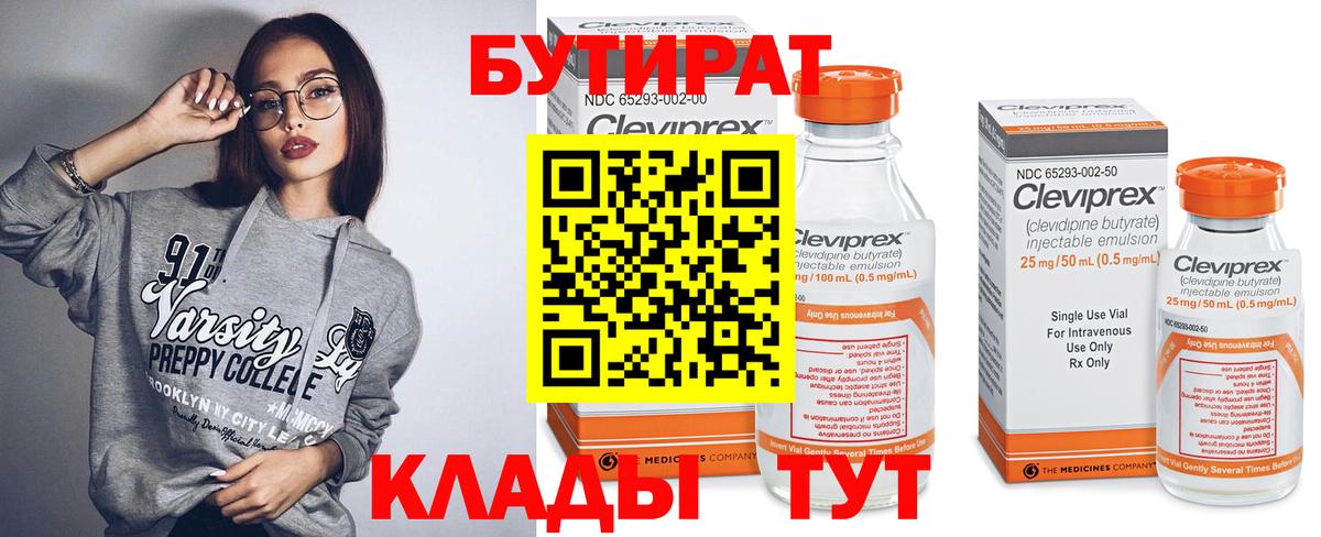 ТГК Тихвин