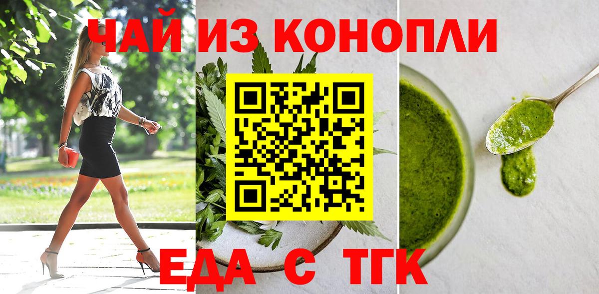 Canna-Cookies конопля  Вход с VPN  Тихвин 