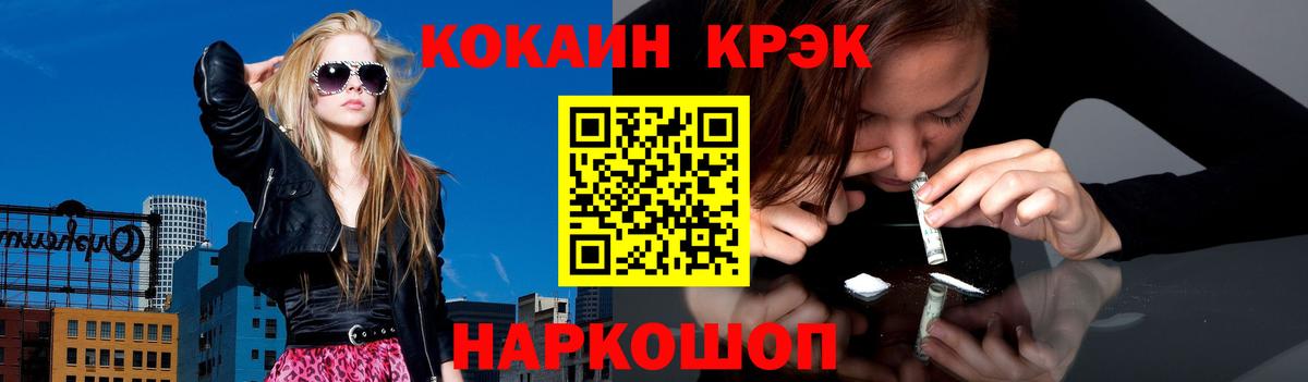 COCAIN 97% Тихвин