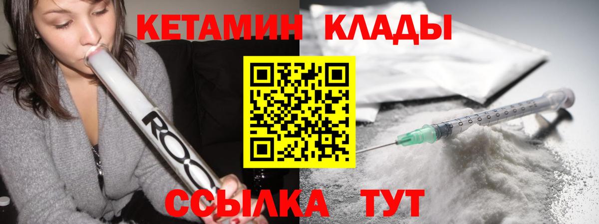 Каннабис  Гашиш  Тихвин  Меф   ГАШ  Вход с VPN  Alpha-PVP СОЛЬ   NBOMe 