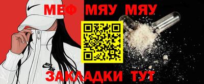 марихуана Новозыбков