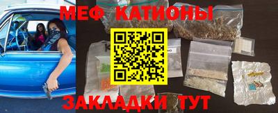 дистиллят марихуана Новокубанск
