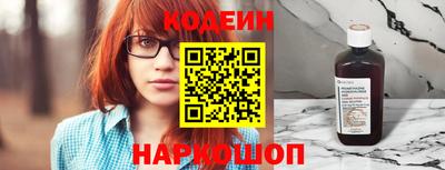 марихуана Новозыбков