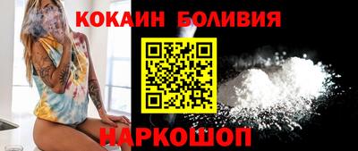 бутик Новодвинск