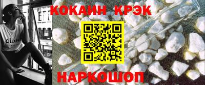 дистиллят марихуана Новокубанск