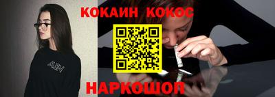 марихуана Новозыбков