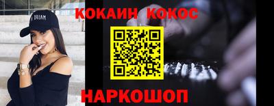 марихуана Новозыбков