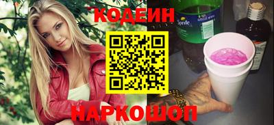 марихуана Новозыбков