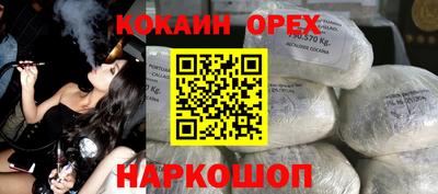 марихуана Новозыбков