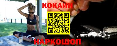 марихуана Новозыбков