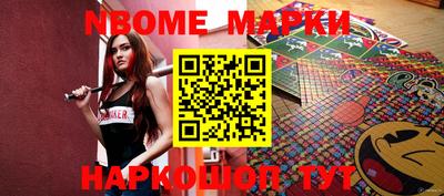 марихуана Новозыбков