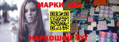 марихуана Новозыбков