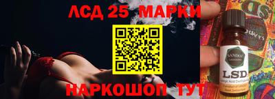 дистиллят марихуана Новокубанск
