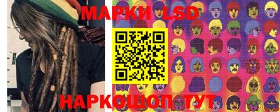бутик Новодвинск