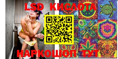 марихуана Новозыбков