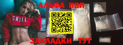 дистиллят марихуана Новокубанск