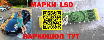 дистиллят марихуана Новокубанск