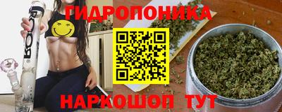 дистиллят марихуана Новокубанск