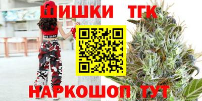марихуана Новозыбков
