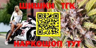 дистиллят марихуана Новокубанск