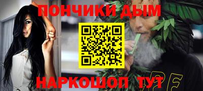 дистиллят марихуана Новокубанск