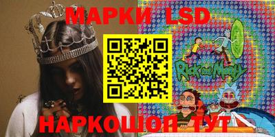 дистиллят марихуана Новокубанск