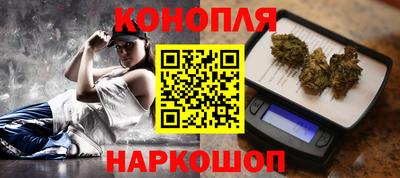 дистиллят марихуана Новокубанск