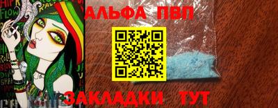 бутик Новодвинск