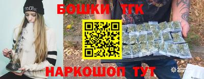 бутик Новодвинск