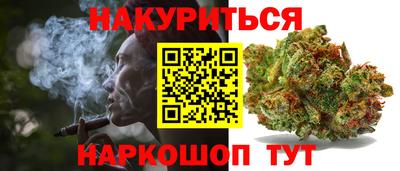марихуана Новозыбков