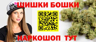 дистиллят марихуана Новокубанск