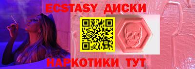 марихуана Новозыбков