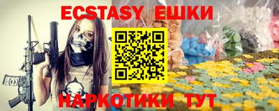 марихуана Новозыбков