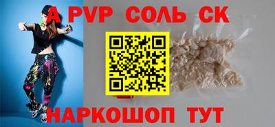 дистиллят марихуана Новокубанск