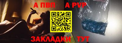 марихуана Новозыбков