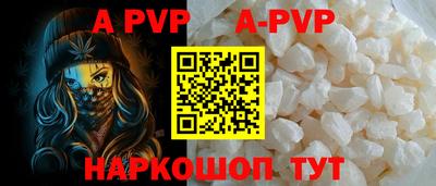 бутик Новодвинск