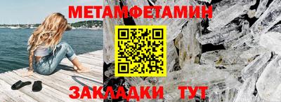 марихуана Новозыбков