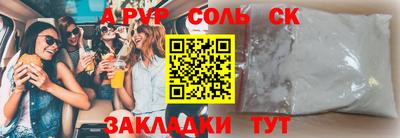 бутик Новодвинск
