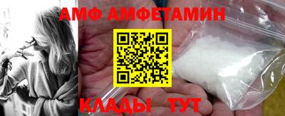 бутик Новодвинск