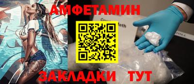 дистиллят марихуана Новокубанск