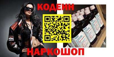 бутик Новодвинск