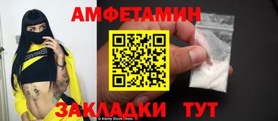 марихуана Новозыбков