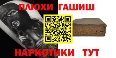 бутик Новодвинск