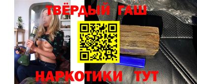 бутик Новодвинск
