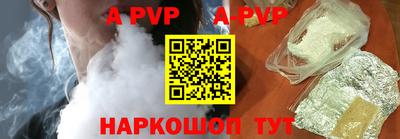 бутик Новодвинск