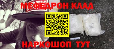 бутик Новодвинск