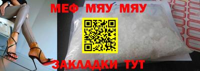 бутик Новодвинск