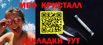 марихуана Новозыбков