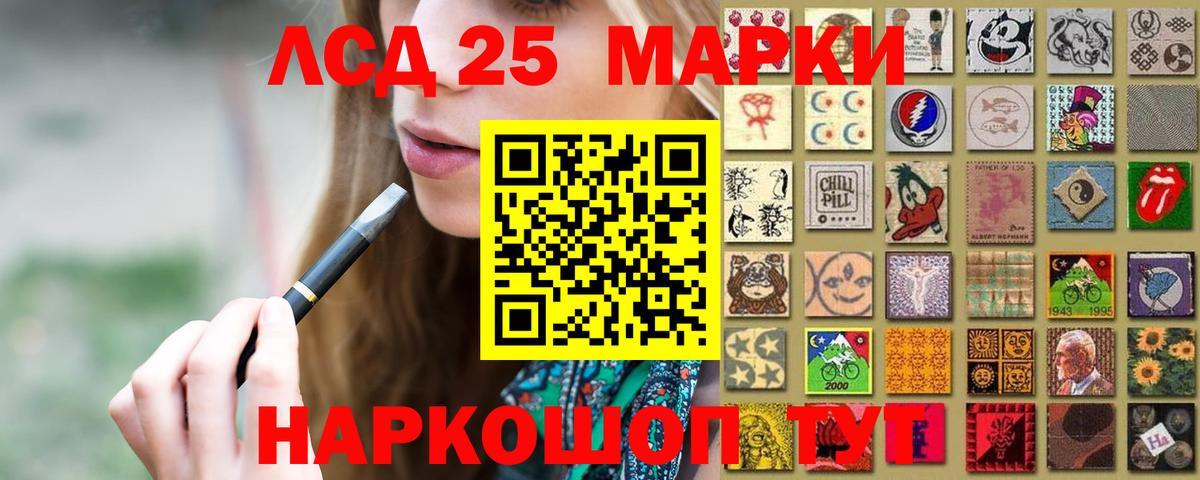Тихвин  LSD-25 экстази ecstasy  ЛСД экстази  Вход с VPN  LSD-25 экстази ecstasy 